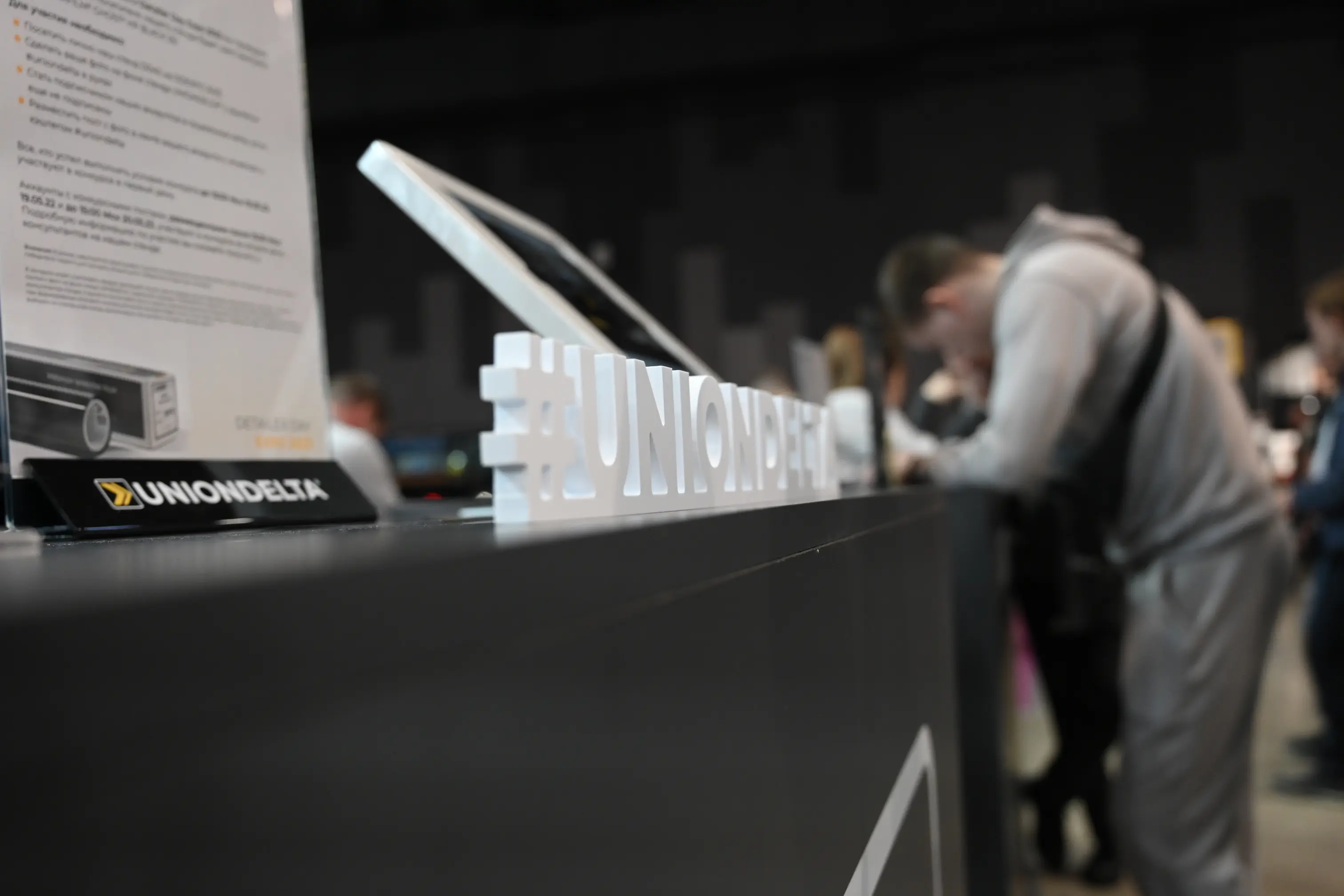 Итоги выставки Detailer Day Expo 2023